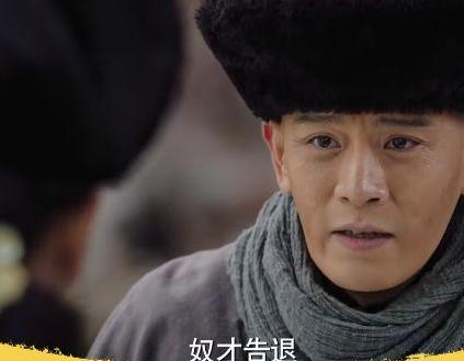 古代臣不比奴才高级吗 清朝为什么以自称奴才为荣