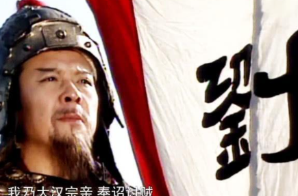 历史上的刘备是个怎样的人？和演义有何不同？