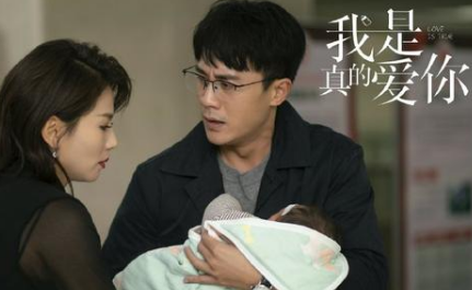 《我是真的爱你》最新的剧情中，王媛可饰演陈娇蕊“黑化”了