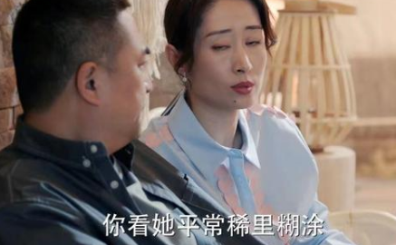 《对你的爱很美》正在热播中，王大山付出的爱是真实的