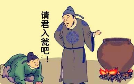 历史文化探索：请君入瓮的典故及故事介绍