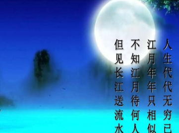 张若虚的《春江花月夜》，到底有多美？