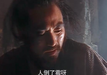 杨志的一生总是挫折不断，为何却一直没倒下呢？