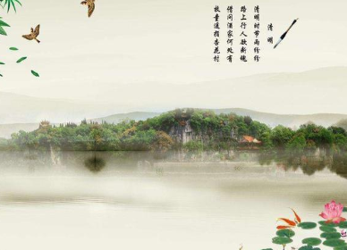 清明节的日期是如何确定的？为什么是阳历不是阴历？