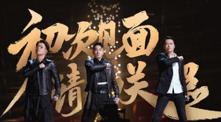 《披荆斩棘的哥哥》芒果TV首期上线，又是男明星组团秀