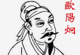 欧阳炯意境优美的一首词：《南乡子·岸远沙平》