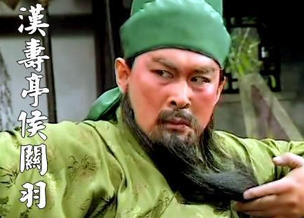 关羽投敌的对象是袁绍 曹操为什么还下令不得追赶