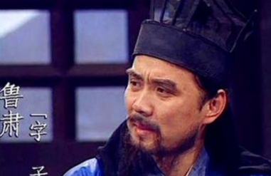 正史中鲁肃是个怎样的人？别被影视剧误导了