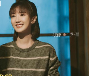 《乔家的儿女》热度居高不下，乔家五兄妹该如何自处？