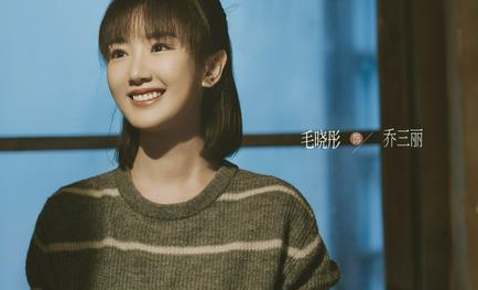 《乔家的儿女》场景细节拉满，收获一众好评