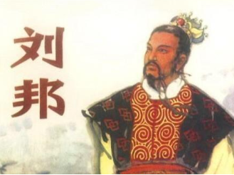 刘邦成功的重要原因是什么？有哪些相关事迹？