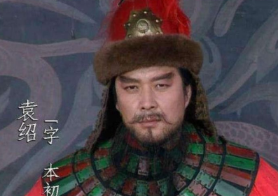 袁绍为什么把&ldquo;挟天子以令诸侯&rdquo;的机会让给曹操了？ 