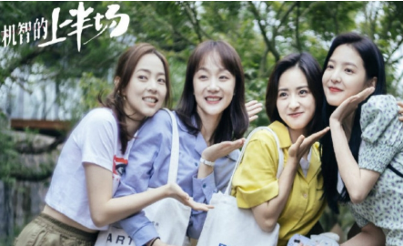 《机智的上半场》主要讲述了什么故事？