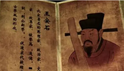 王安石《泊船瓜洲》：一首纯粹的乡愁诗，而不是政治抒情诗