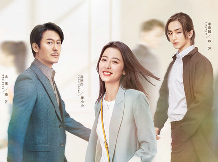 《最酷的世界》8月25日播出？以身处大都市漂泊打拼的年轻人为主视角