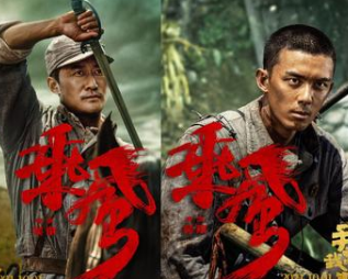 电影《我和我的父辈》之《乘风》演员阵容怎么样？