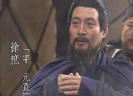 历史上的徐庶只是一个书生吗 徐庶到底有多厉害