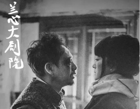 《兰心大剧院》作为背景电影院闭幕影片，定档10月15日