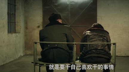 《再见，那一天》直到第一集的中段，才让情节陡增波澜
