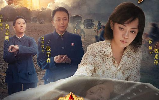 《功勋》正式定档，都在那个平台播出呢？