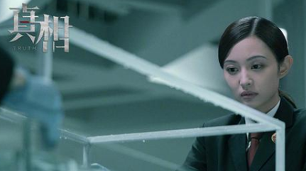 《真相》在优酷开启首播模式，属于刑侦破案剧的类型