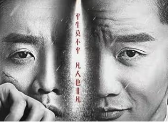 《也平凡》在哪里播出？郑恺、张国立、林峯刑侦剧