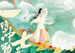 《一时冲动，七世吉祥》是什么剧情？高颜值CP你可吗？