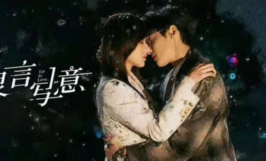 《良言写意》各个人物最后大结局是什么？