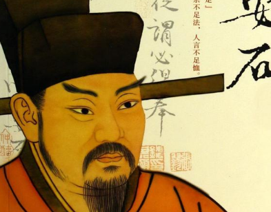 《游钟山》王安石所作，&ldquo;山&rdquo;字运用的可谓是匠心独运