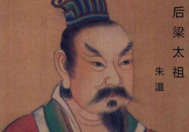 朱温到了干了什么，成了人神共愤的地步？