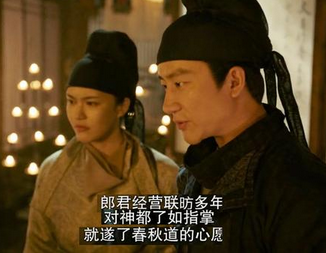 《风起洛阳》公子楚为什么失踪？高秉烛的这句话已经埋下伏笔
