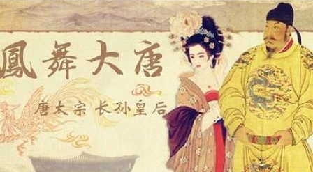 李承乾作为太子 最后为什么是皇九子李治继承李世民的皇位