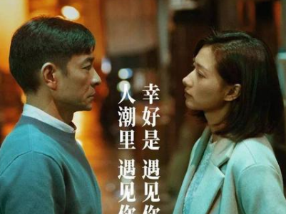 《人潮汹涌》讲述的是什么故事？2021年大年初一上映