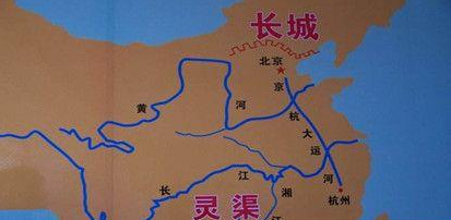秦始皇是什么时候开凿灵渠的？灵渠的开凿有什么历史意义？