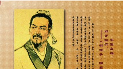 秦王嬴政为了达到对韩非渴求贤才的目的，他又是怎么做的？