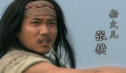 水浒传中张横的性格怎样？他的评价如何呢？