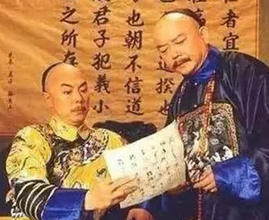 乾隆为何特别欣赏和珅？乾隆的提前禅位对和珅而言意味着什么？