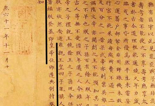 对于康熙皇帝来说 康熙最想把皇位传给谁