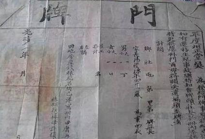 秦国的商鞅变法后，对户籍进行了怎样的严格管理？