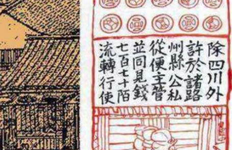 银票制作看起来很简陋，为何没人造价呢？