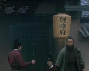 水浒传中镇关西之后，鲁智深为何不去寻求老种经略相公的庇护？