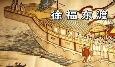 关于徐福东渡的最终归宿，最有可能的解释是什么？