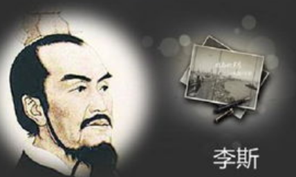 李斯为何要处处针对吕不韦？只因道不同不相为谋