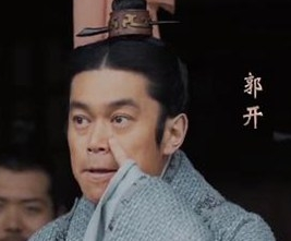 郭开真的背叛了赵偃吗？残害忠良的郭开有着怎样的结局？