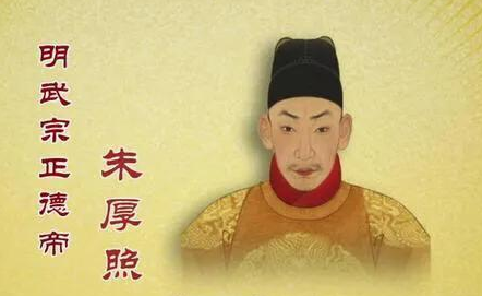 朱宸濠：明朝最后一位造反的藩王，下场如何？