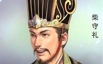 后周皇帝柴荣只是郭威的养子，那么他的生父究竟是谁？