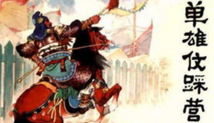 李世民能接受魏征为何接受不了单雄信？单雄信是个怎么样的人？