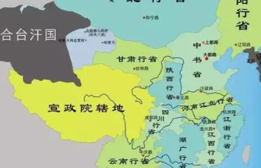 行省制度是谁创立的？为什么能沿用到现代呢？