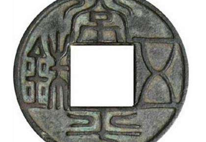 我国古代的货币是怎样的？都经过了怎样的变迁?