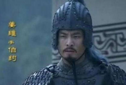 蜀汉的中流砥柱：姜维最后什么结局？